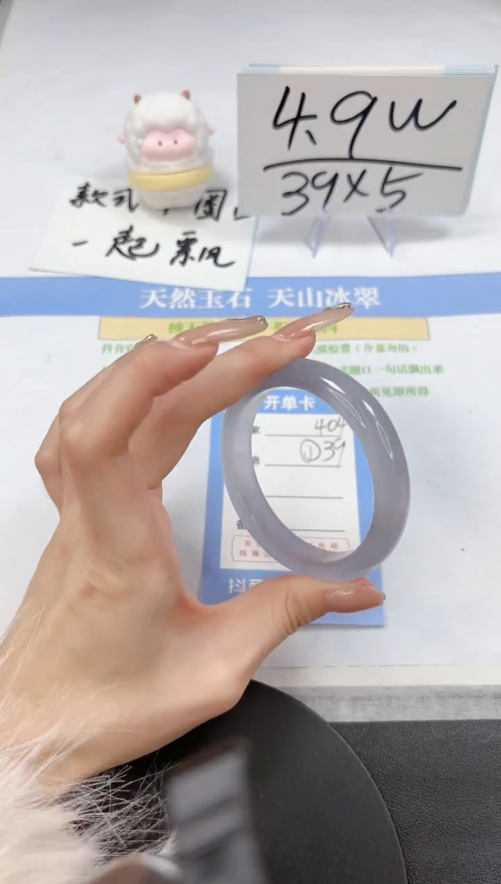 【闪购商品】石英质玉手镯未镶嵌A404-54.6-55