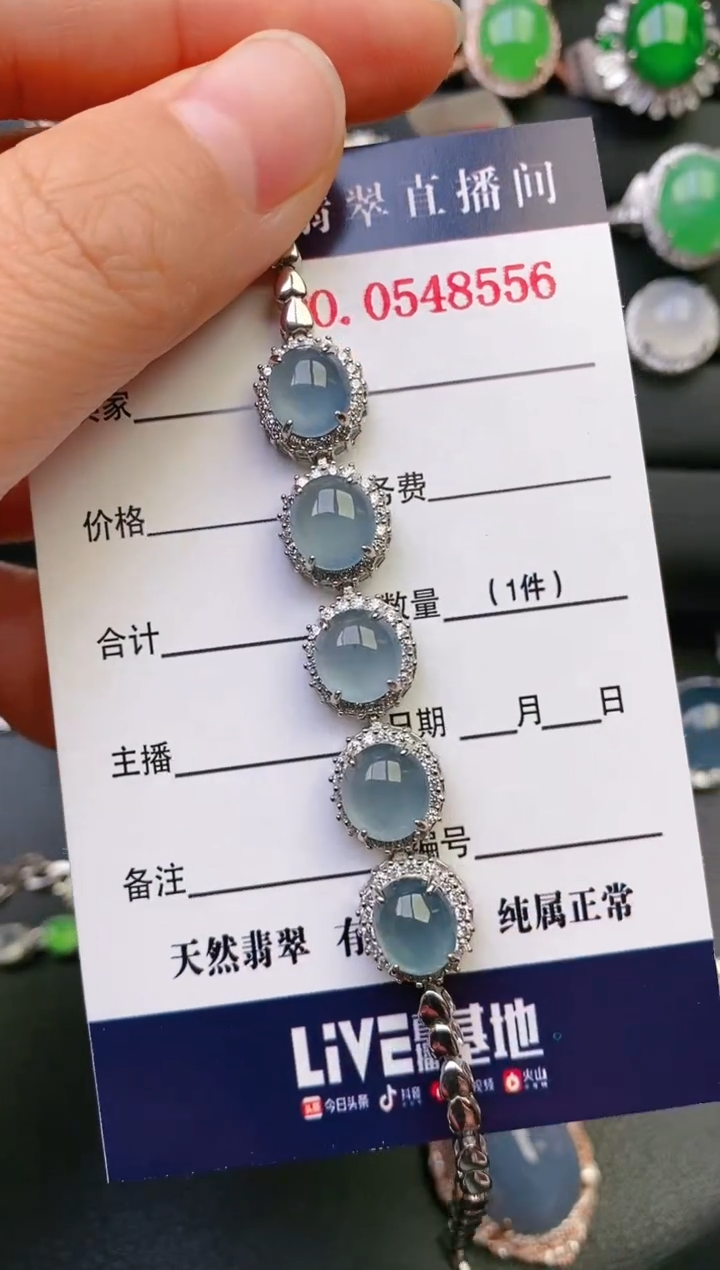 【闪购商品】翡翠戒指银S925镶嵌天然A货翡翠1