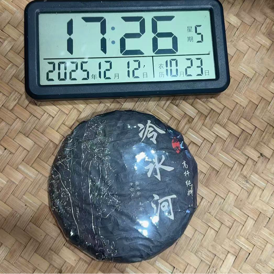 418号-2024年100克  易武冷水河高杆春）普洱生茶饼