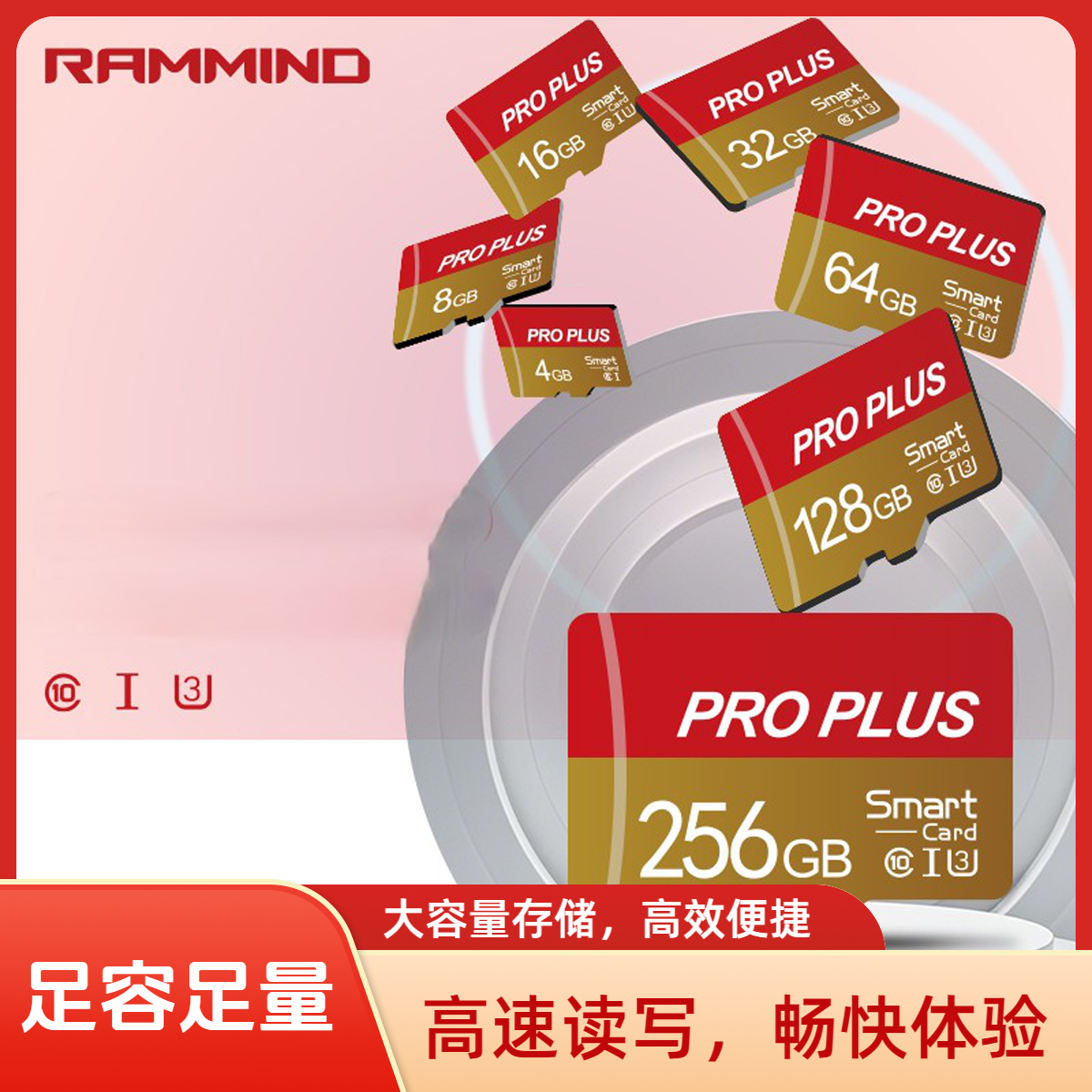 高速大容量正品记忆卡可用于ccd相机手机摄像头监控及行车记录仪