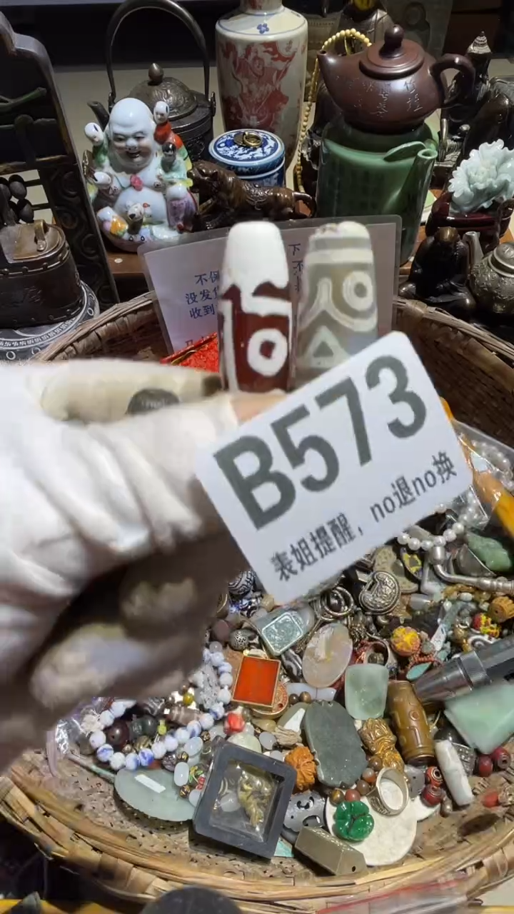 陶瓷佳*表姐直播所见所得