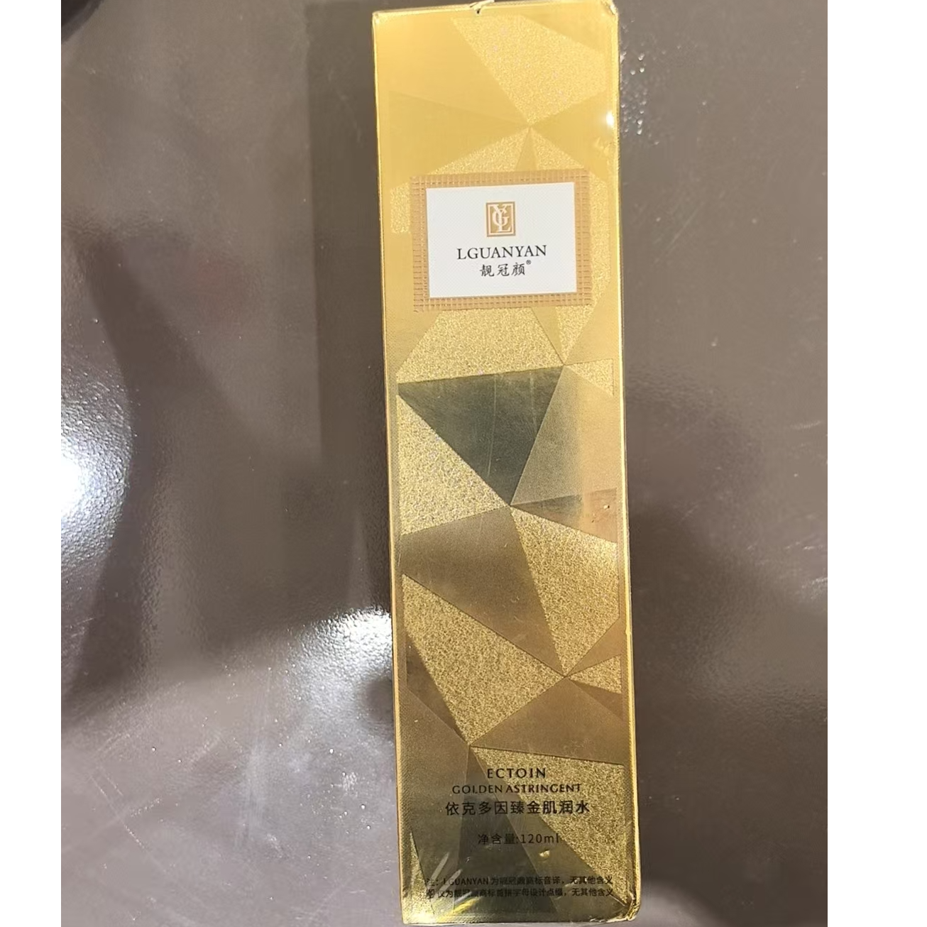 靓冠颜依克多因臻金肤润水