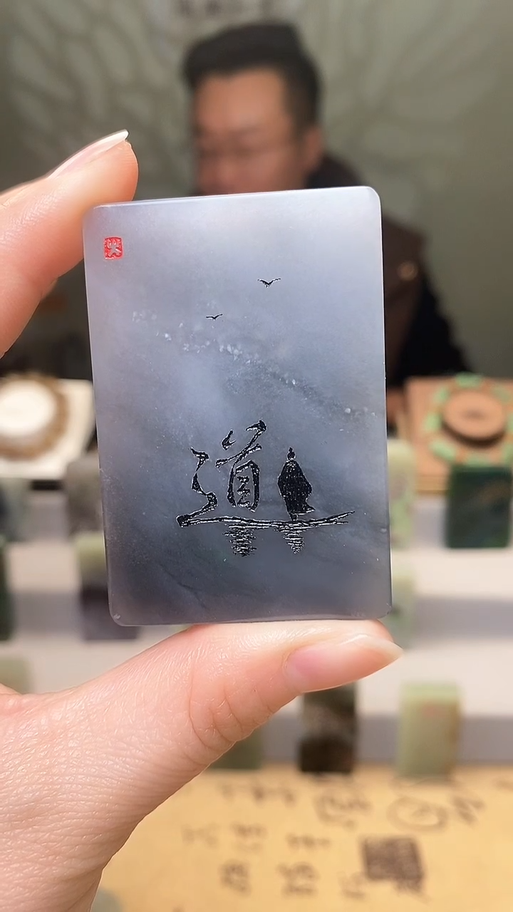 【闪购商品】和田玉挂件未镶嵌157