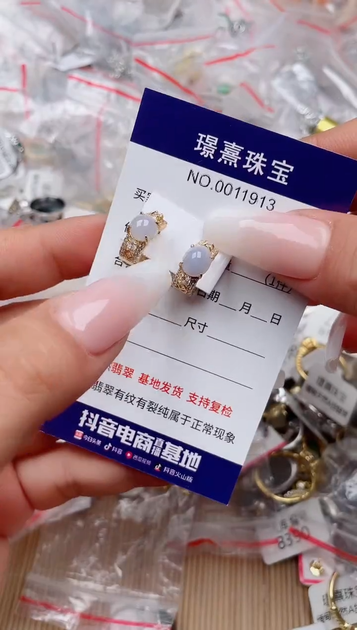 【闪购商品】翡翠银S925镶嵌戒指、