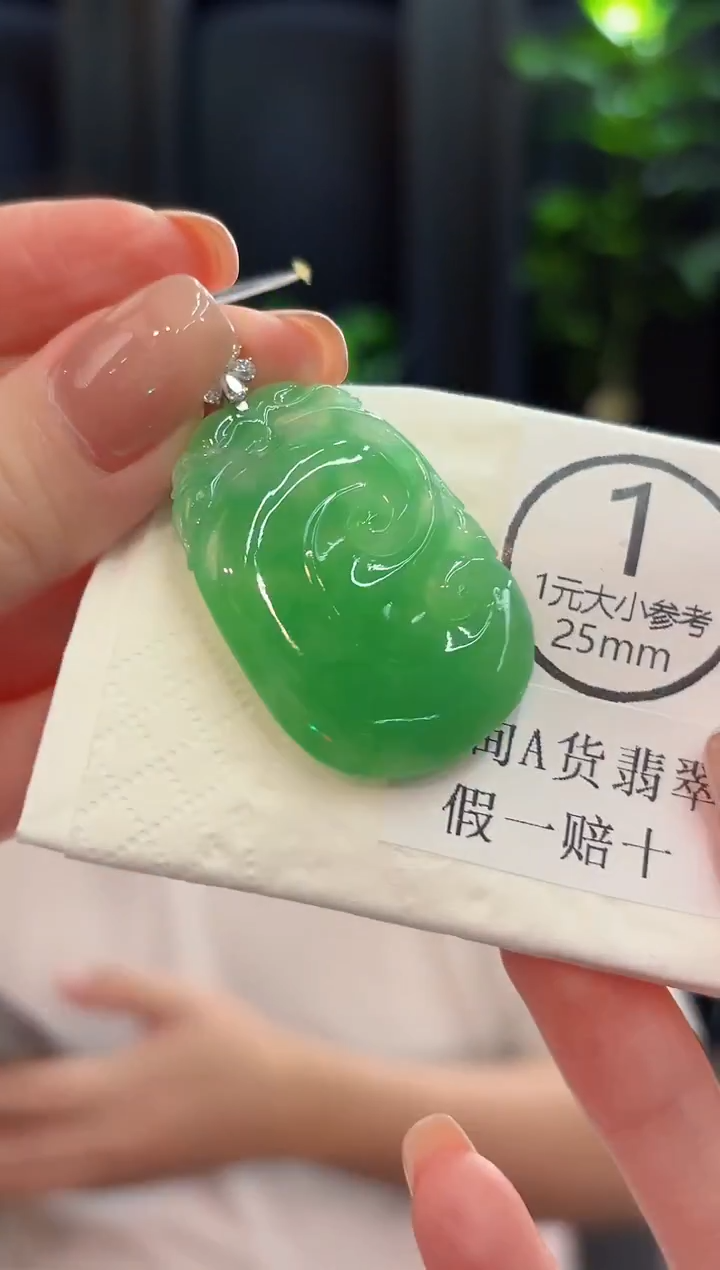 吊坠(不含链)18K金镶嵌翡翠 缅甸A货/支持复检/一件