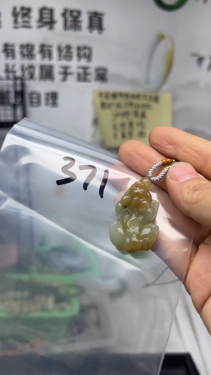 颈饰未镶嵌和田玉多样性发货拍一发一