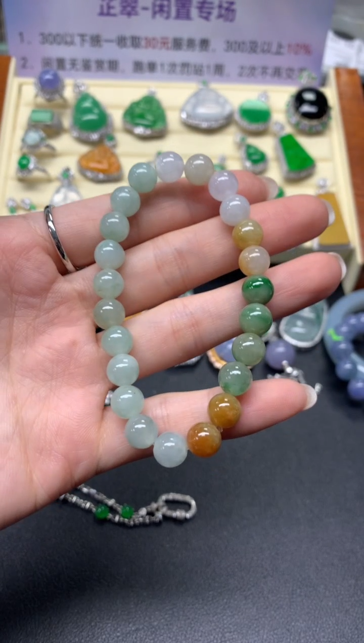 【闪购商品】翡翠手串未镶嵌手串|200+30