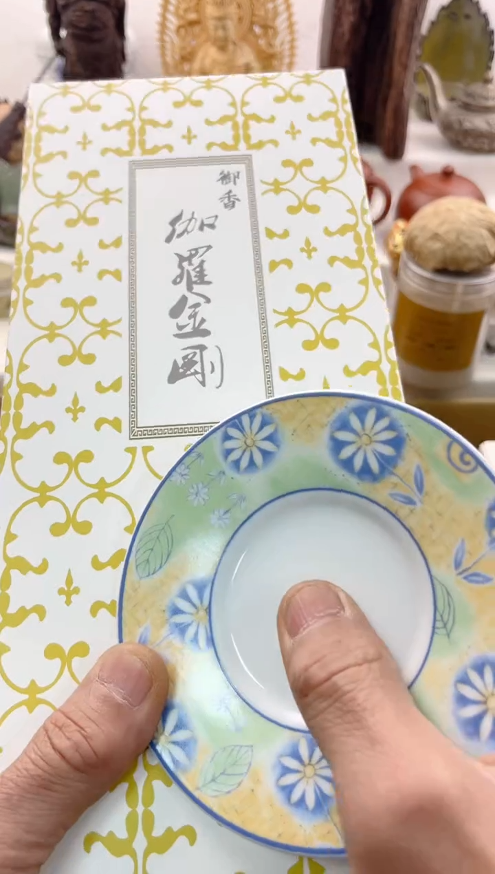 【闪购商品】瓷片000000000000000000