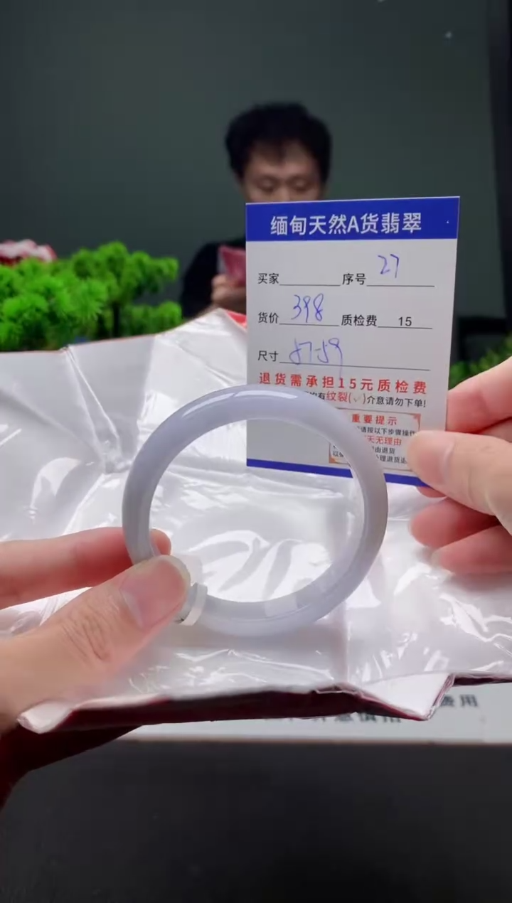 翡翠手镯未镶嵌27缅甸天然A货翡翠需包容瑕疵，介意慎拍