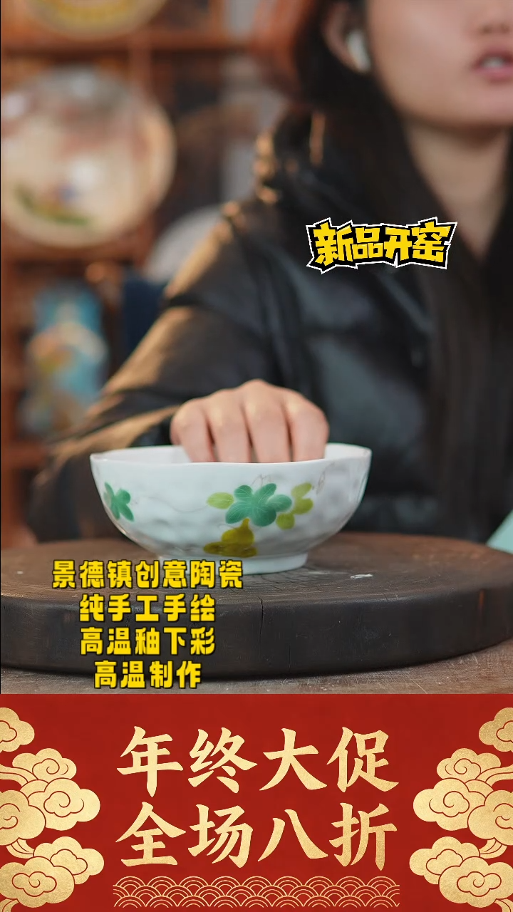 其他陶151景德镇陶瓷