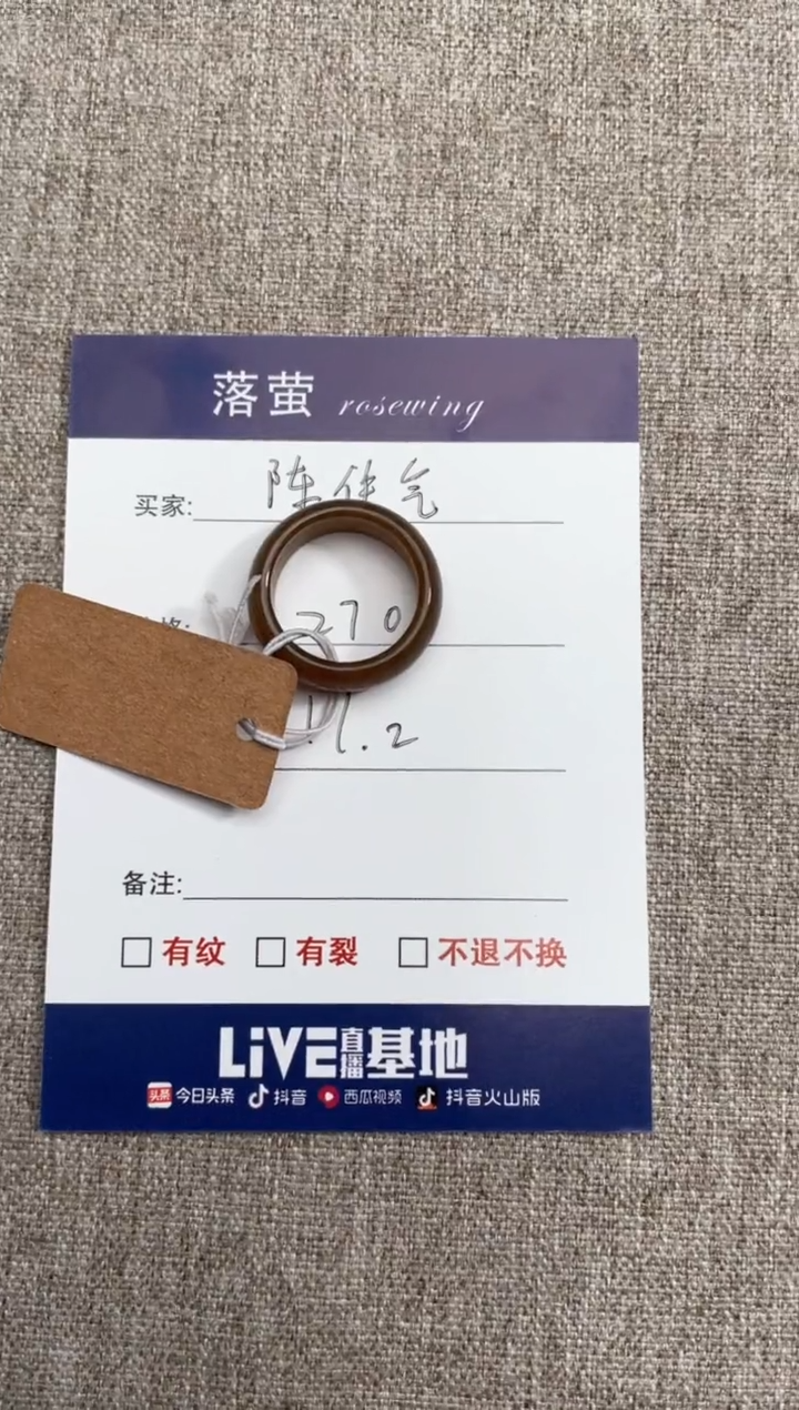 【闪购商品】和田玉（糖玉）戒指未镶嵌1