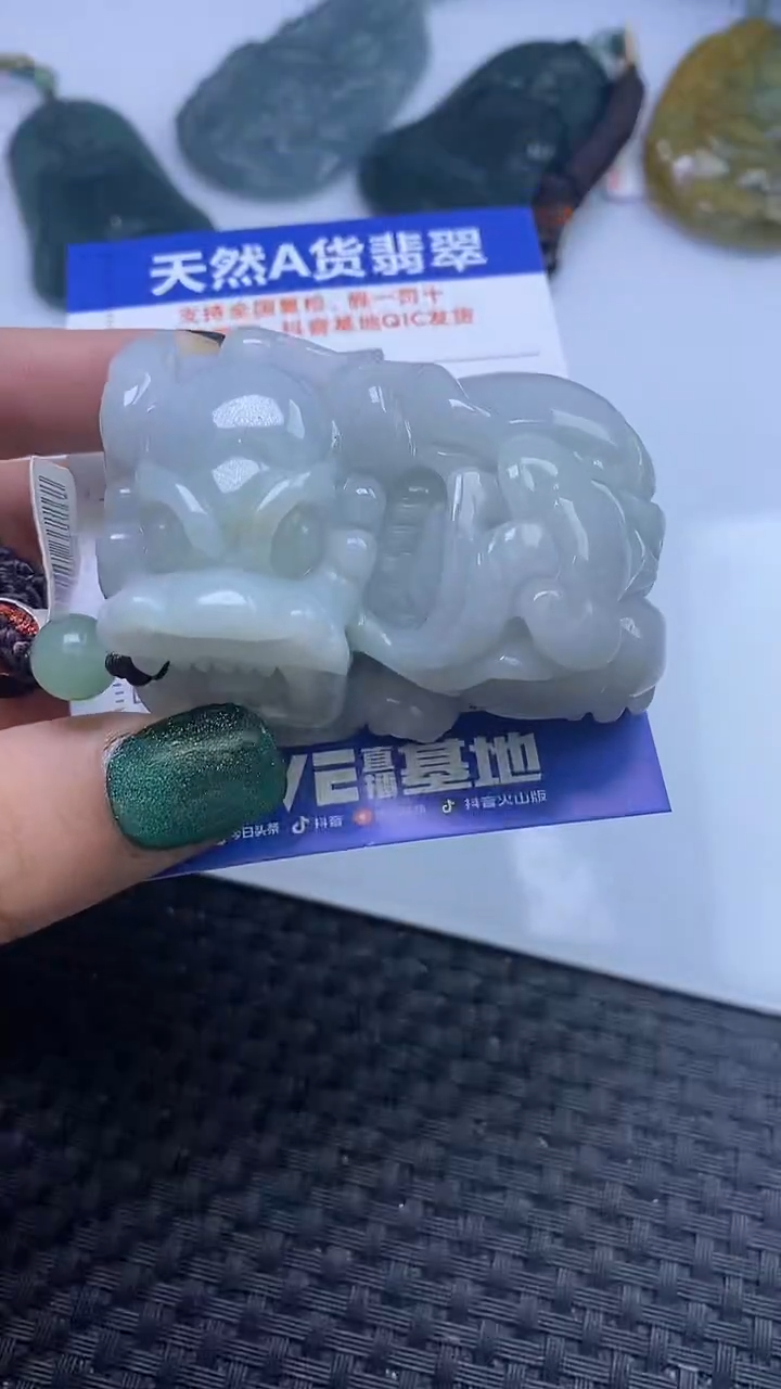 【闪购商品】翡翠颈饰未镶嵌A货翡翠6945