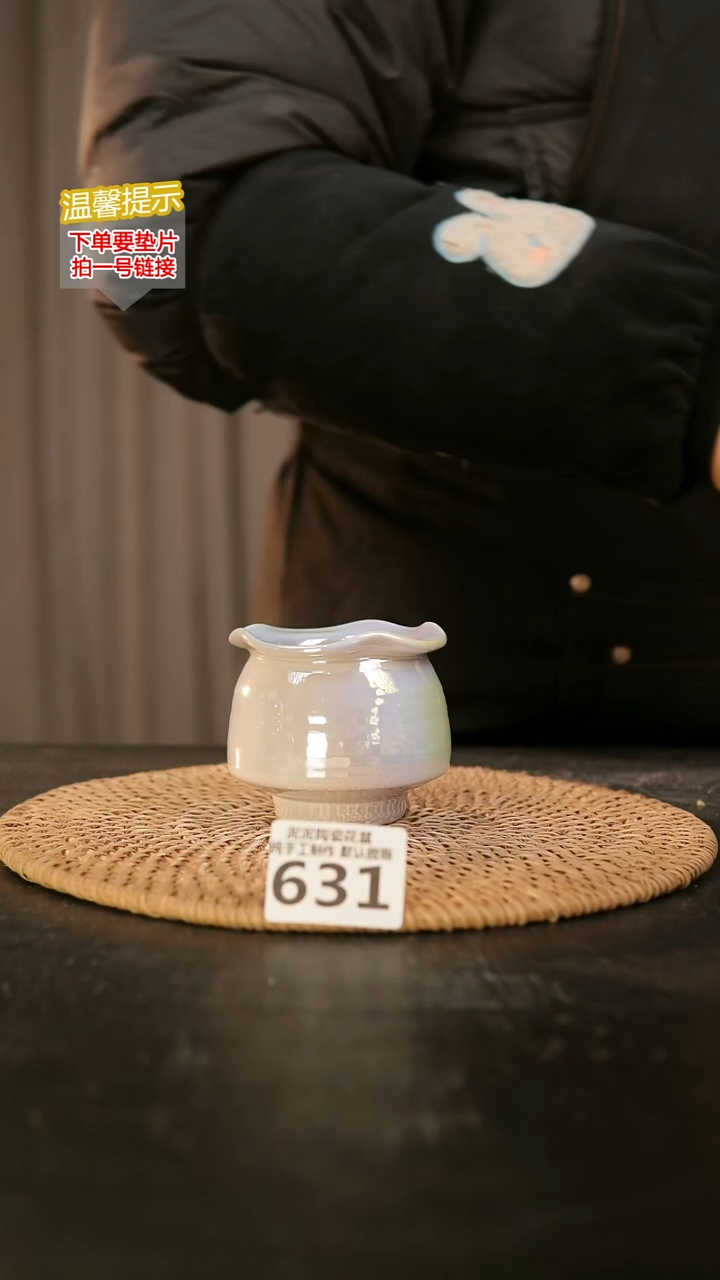 瓷片631内口径约  5外高约6