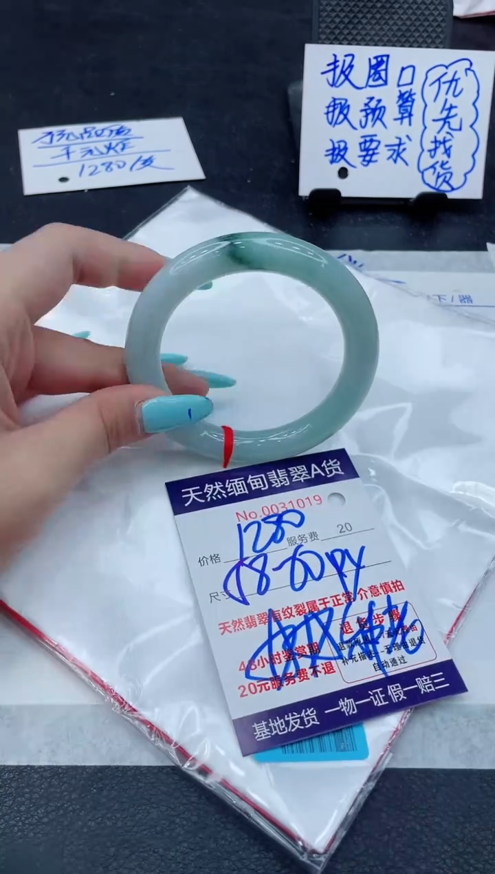 翡翠手镯未镶嵌66666666666