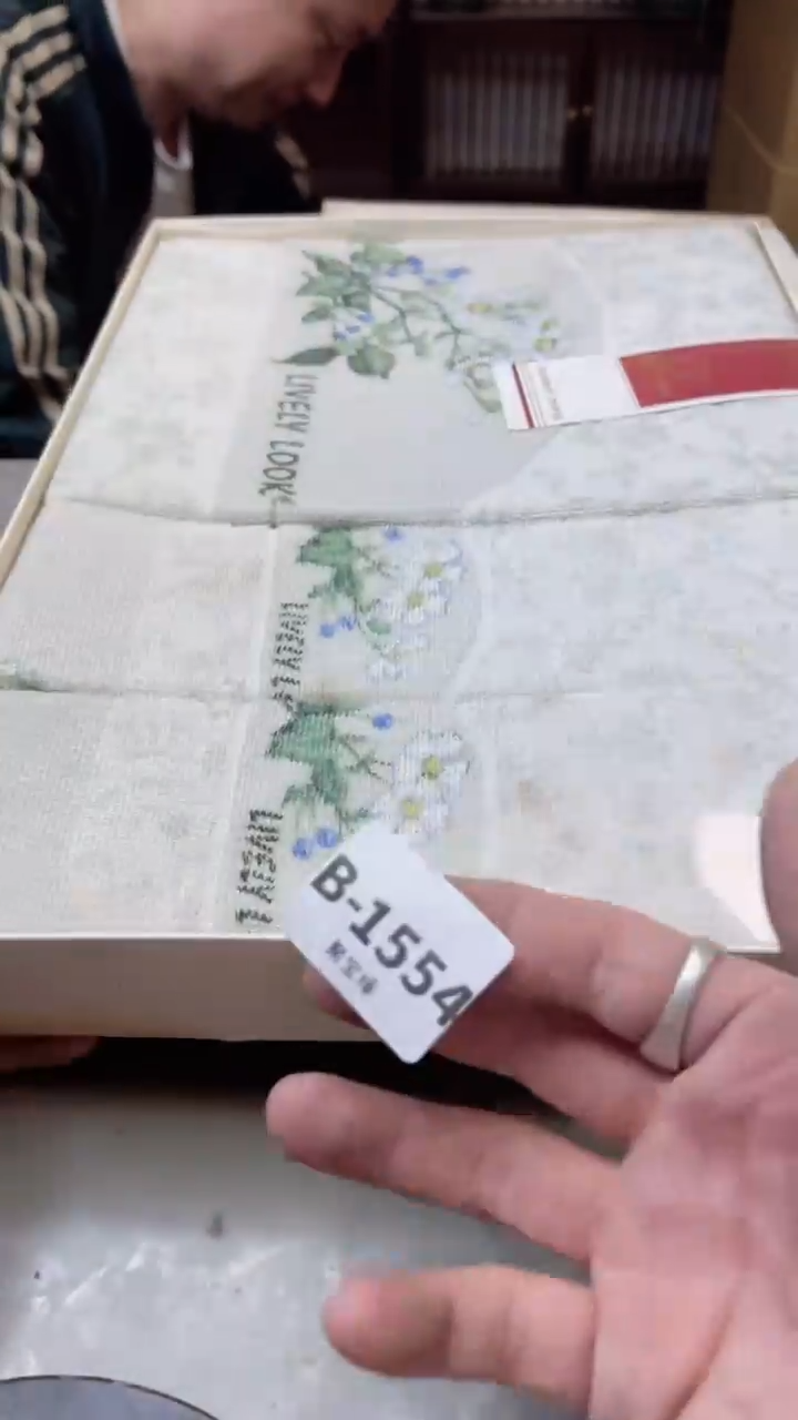 【闪购商品】瓷片1554聚宝缘二号店