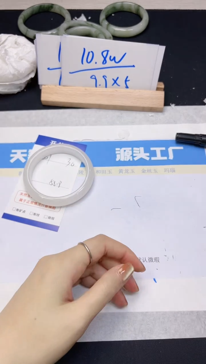 【闪购商品】石英质玉手镯未镶嵌301