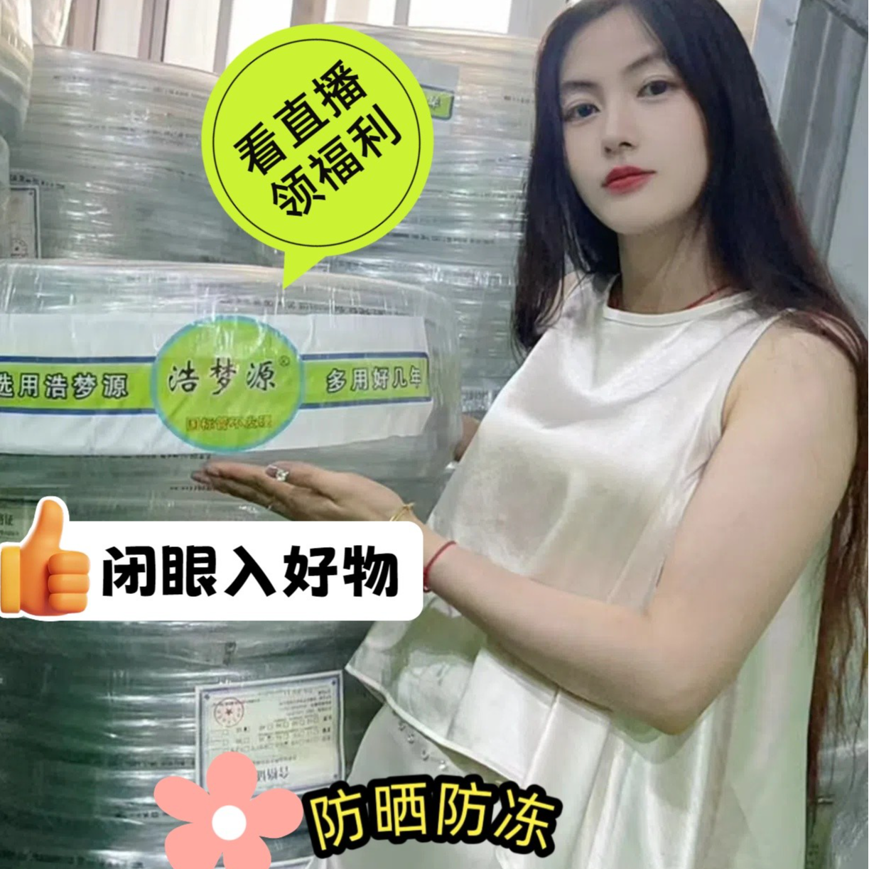 浩梦源特厚6分20管牛筋透明管食品级冬天抗冻不发硬无味