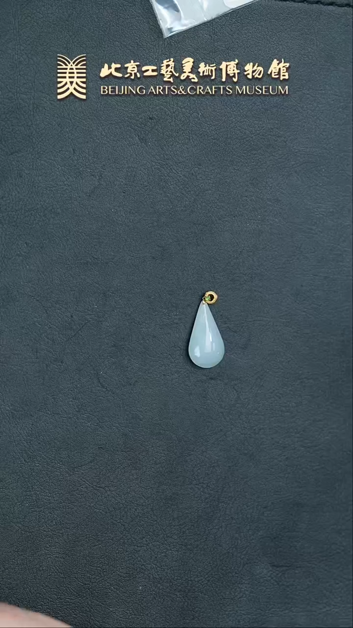 【闪购商品】翡翠挂件18K金镶嵌B0212GMD623翡翠水滴吊坠