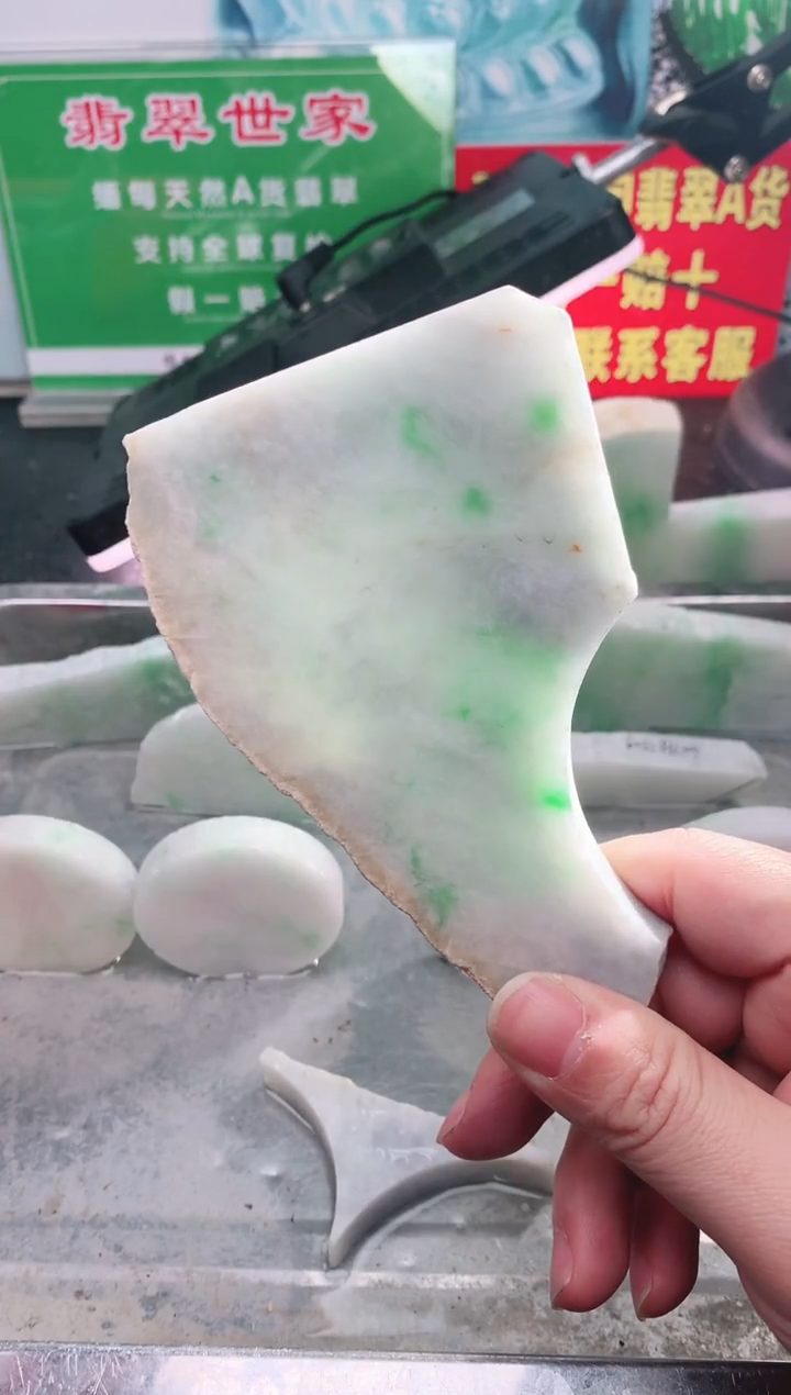 裸石翡翠翡翠多样性发货22