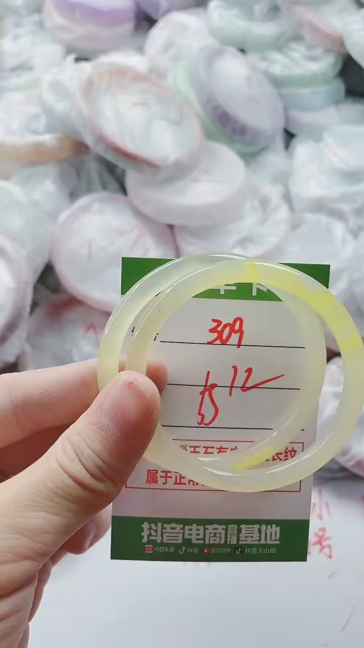 【闪购商品】玛瑙/玉髓手镯未镶嵌309