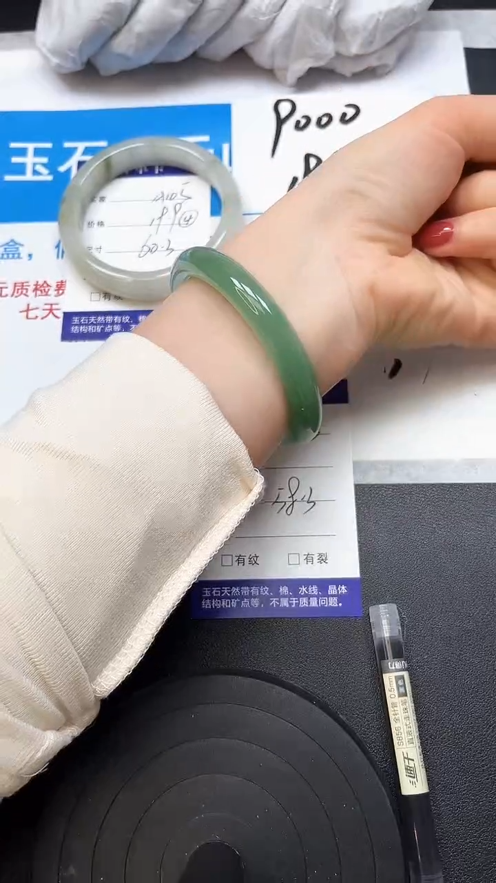 【闪购商品】石英质玉手镯合金106