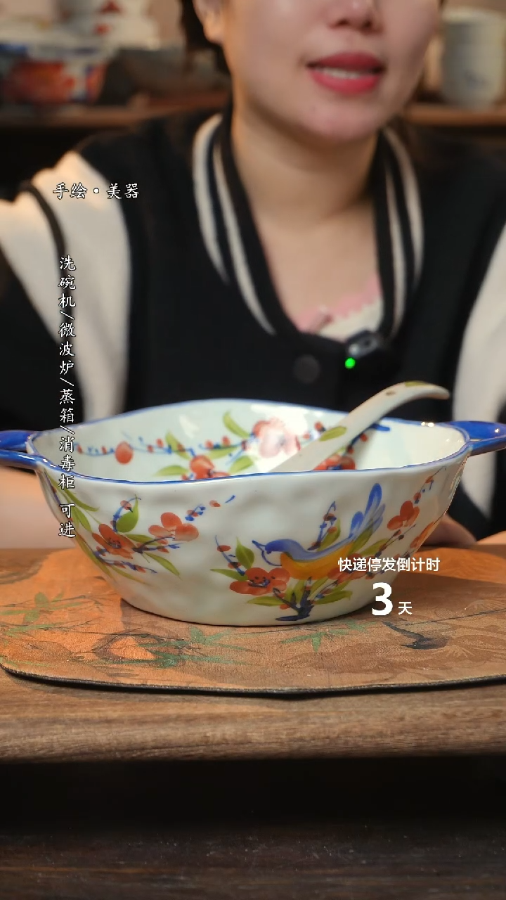 【闪购商品】碗1个景德镇高温瓷釉下瓷+1个随机汤勺