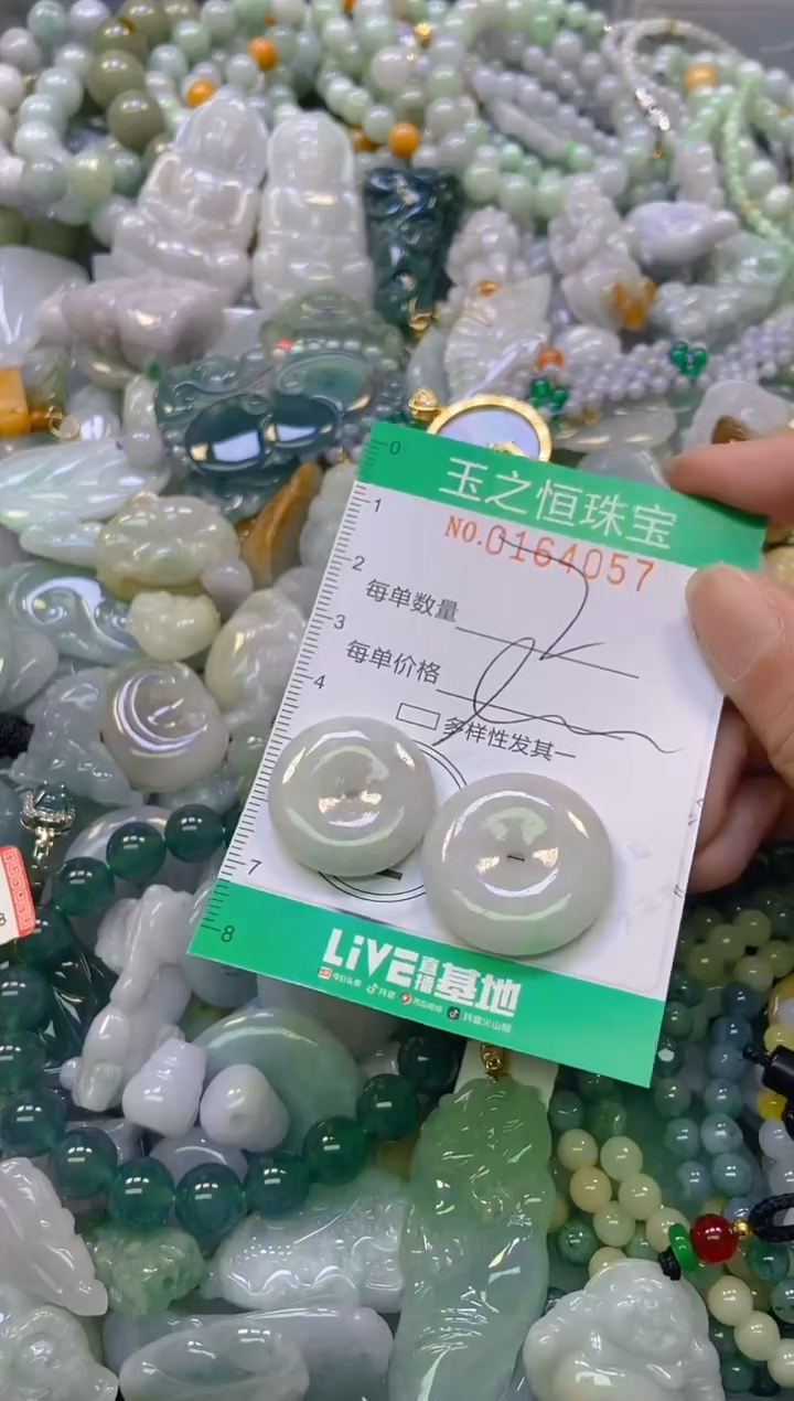 颈饰未镶嵌翡翠闪购0164057