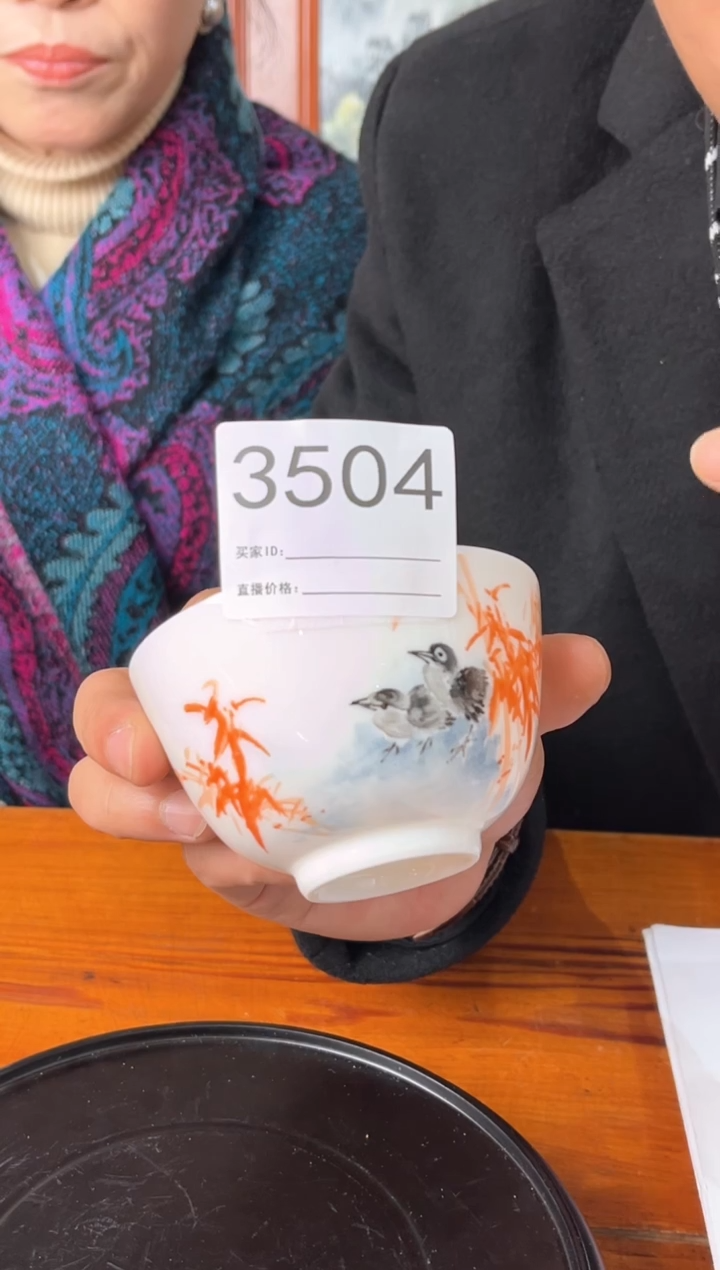 【闪购商品】摆件景德镇陶瓷粉彩压手杯3504