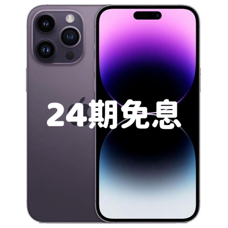 99新 Apple/苹果 Apple/苹果 iPhone14pro国行二手99新