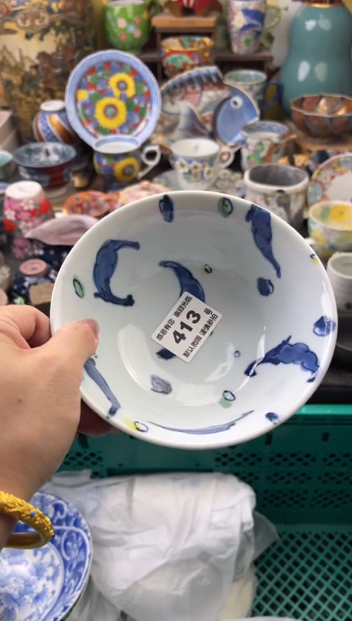 瓷片懋*413号六六工艺品瓷器 