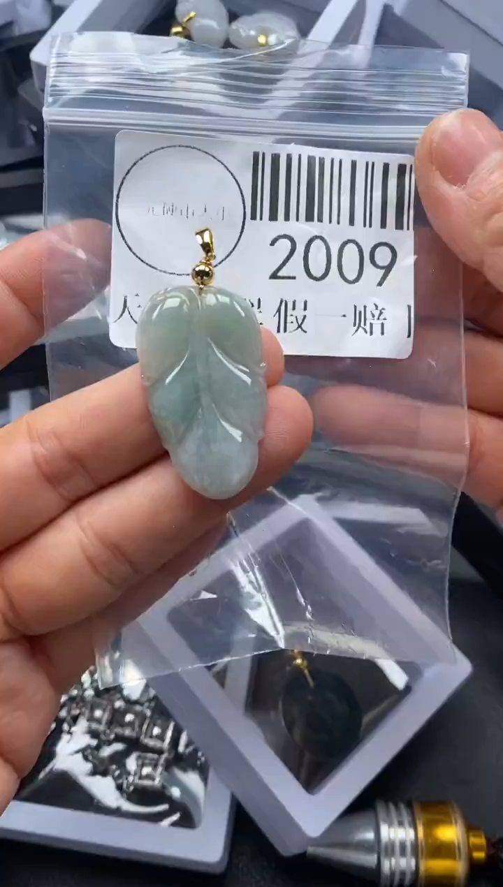 吊坠(不含链)未镶嵌翡翠2009