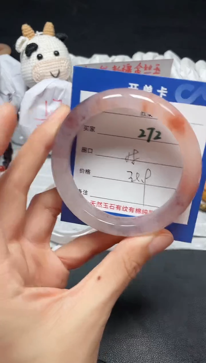 【闪购商品】石英质玉手镯未镶嵌272