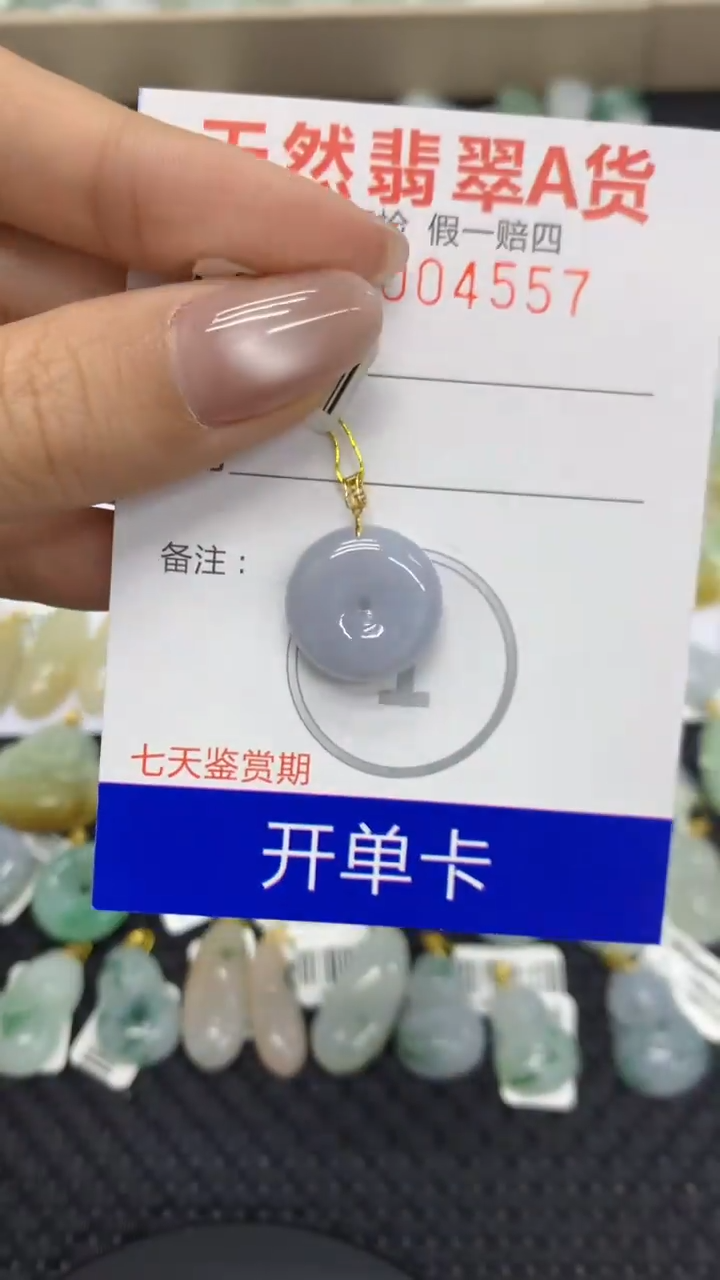 【闪购商品】翡翠颈饰18K金镶嵌11111111111