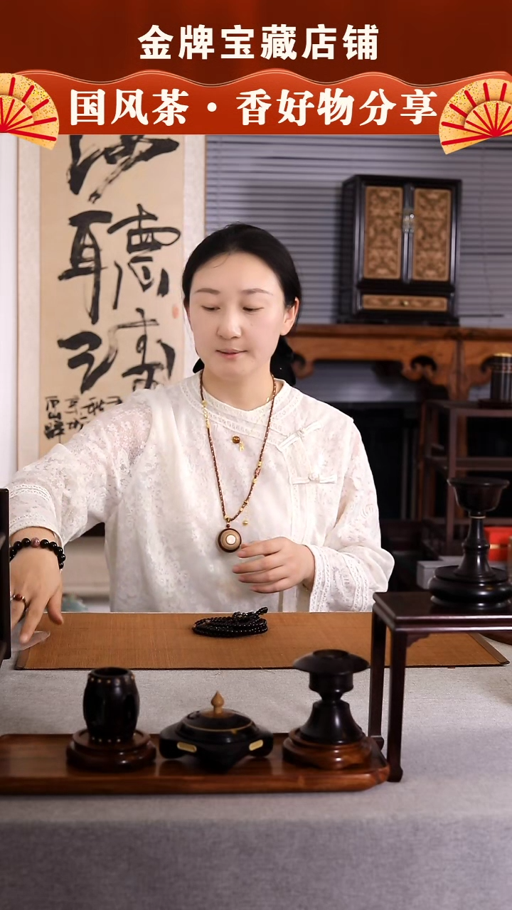 【闪购商品】SC824小叶紫檀yu如意+老山