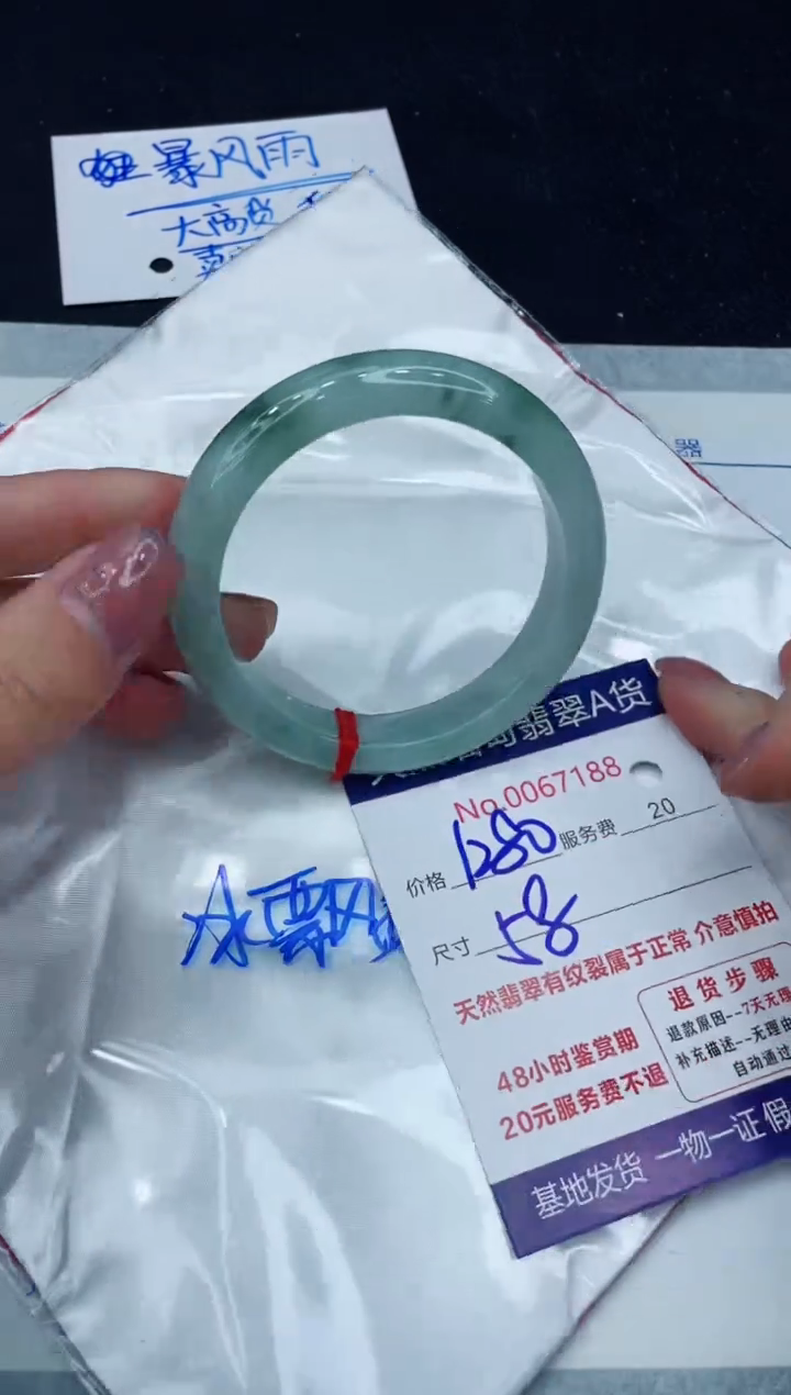 【闪购商品】翡翠手镯未镶嵌11111111111