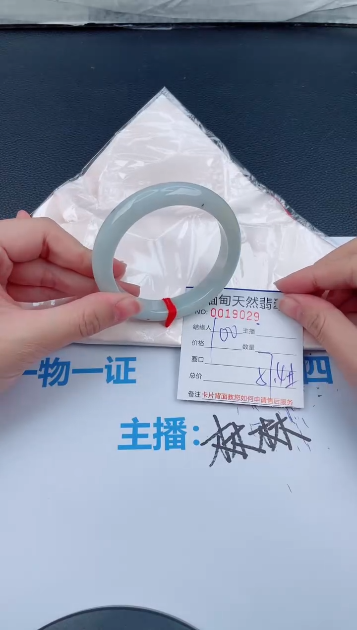 未镶嵌手镯翡翠天然翡翠手镯15