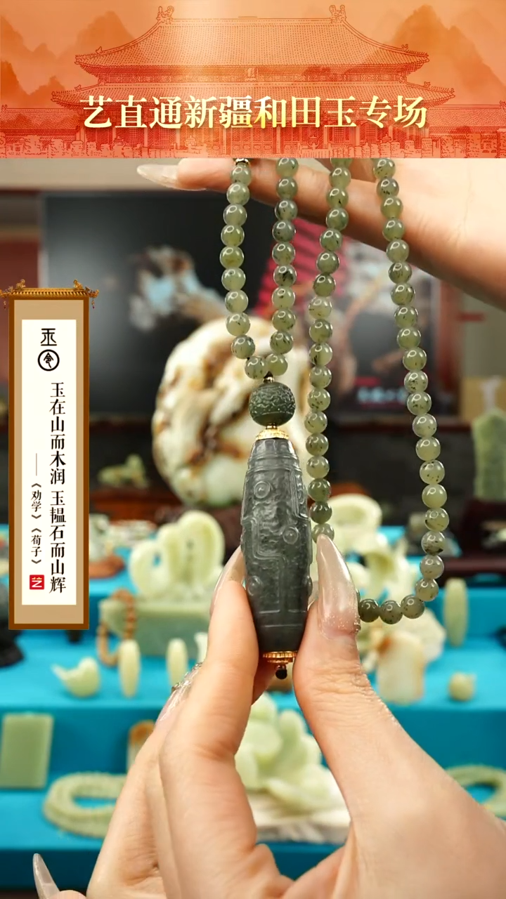 【闪购商品】和田玉挂件未镶嵌墨绿九眼约52mm多样性发发一件