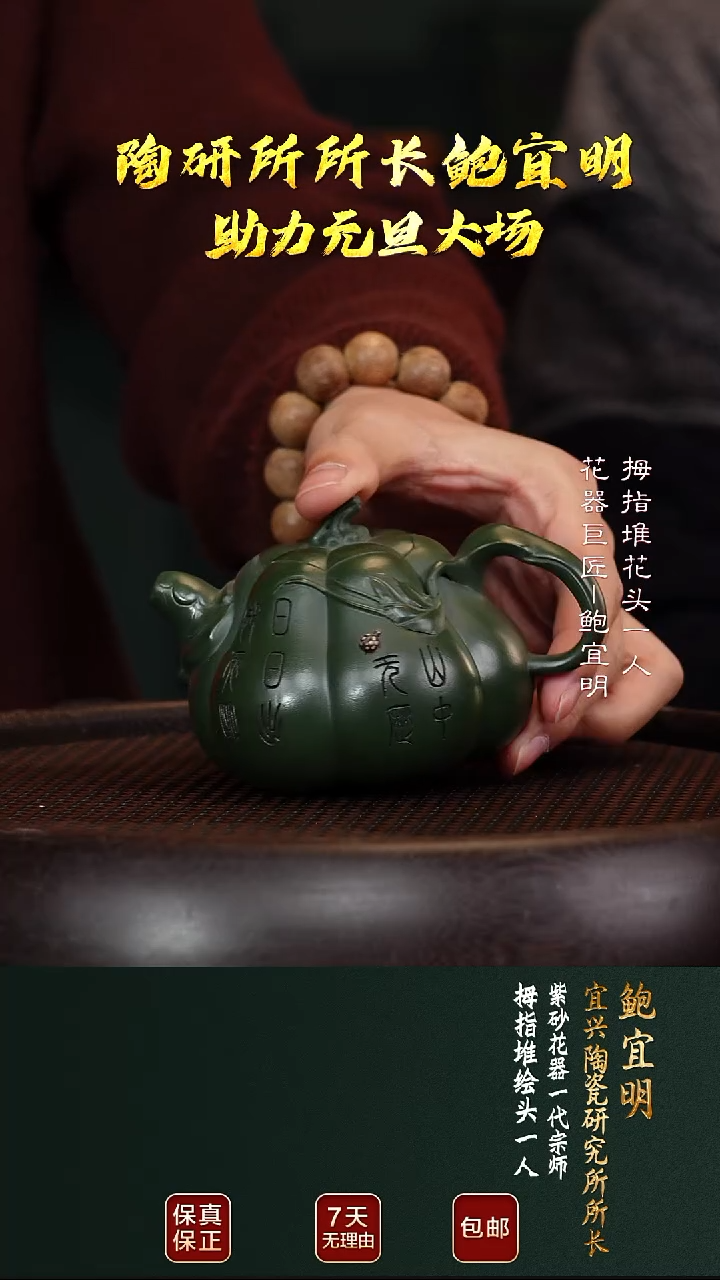 茶壶紫砂BYM165南瓜老绿泥