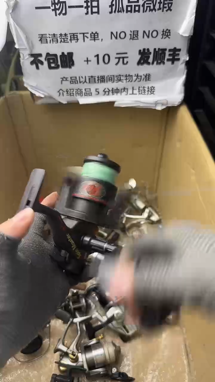彭*直播间讲解为准，看清楚再下单如有拆卸不退不换！微瑕