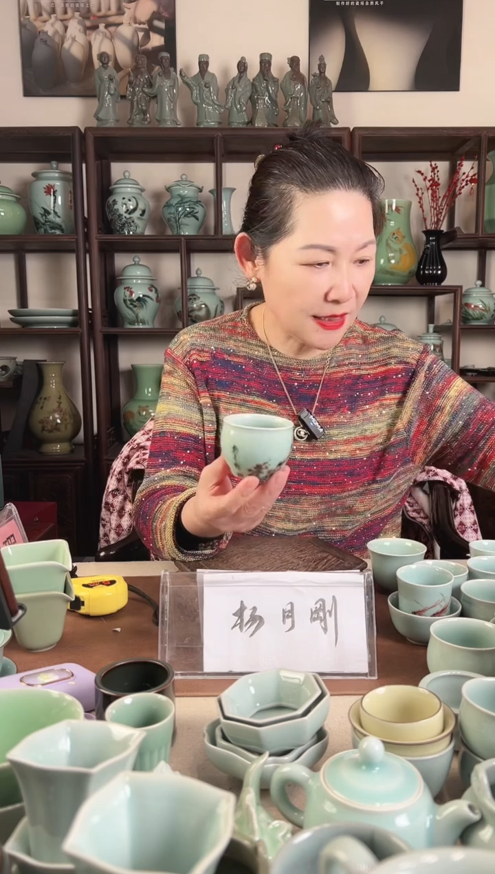 釉中彩 梅花画 缸杯