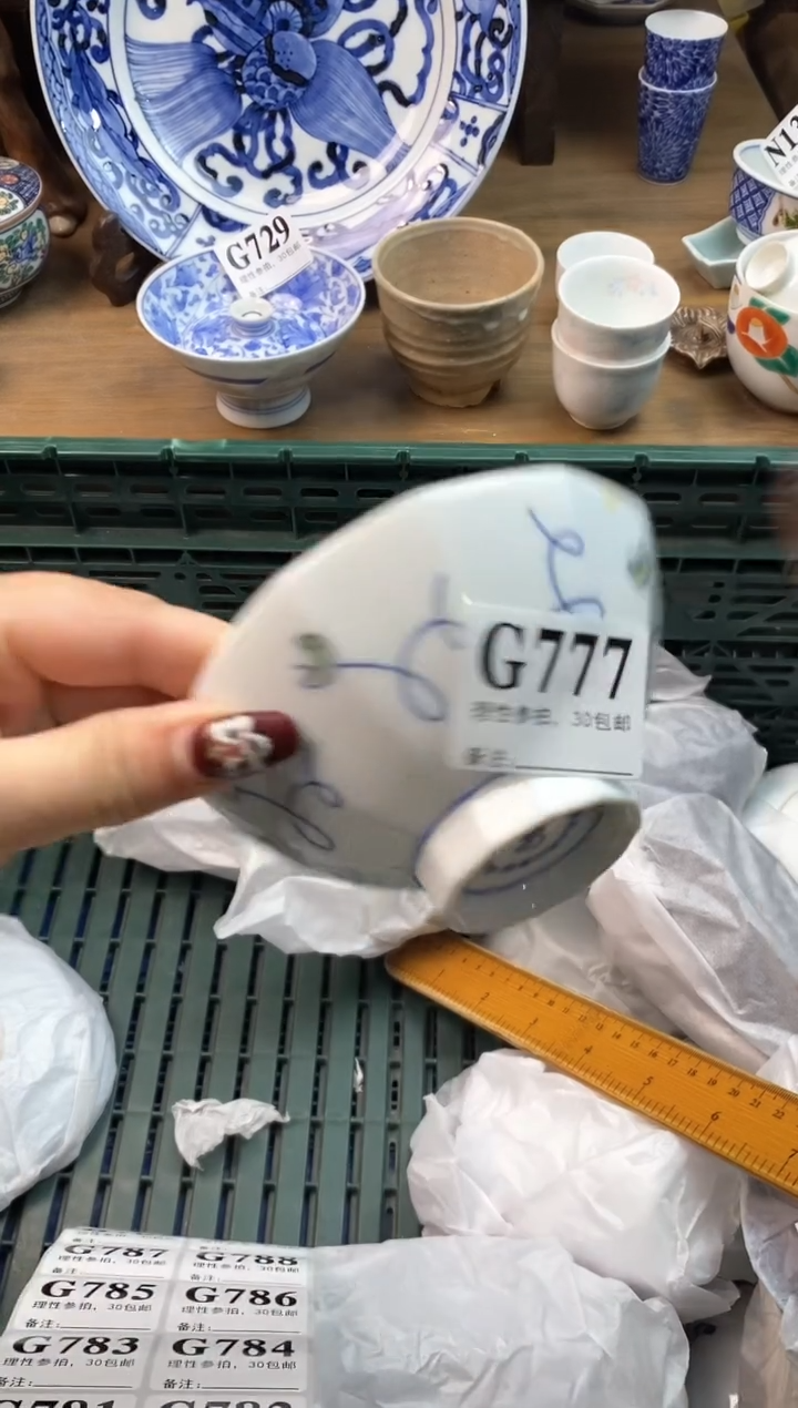 【闪购商品】瓷片[○･｀Д´･ ○]