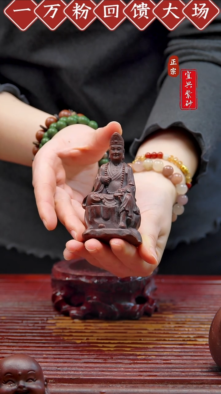 紫砂茶宠宜兴紫砂茶宠摆件