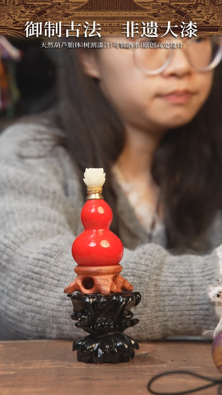 【闪购商品】615号-大漆飘漆小葫芦脖挂