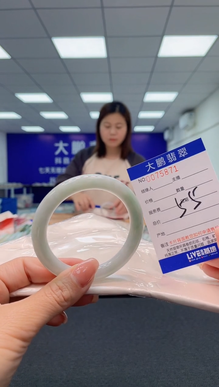 【闪购商品】翡翠未镶嵌手镯AAAAAAAAAA