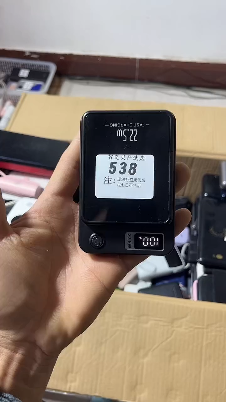 1m纪*海数码数据线一号链接