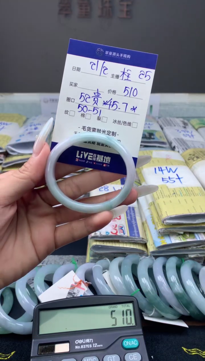 【闪购商品】定制翡翠未镶嵌手镯52贵#510元#毛货需抛光