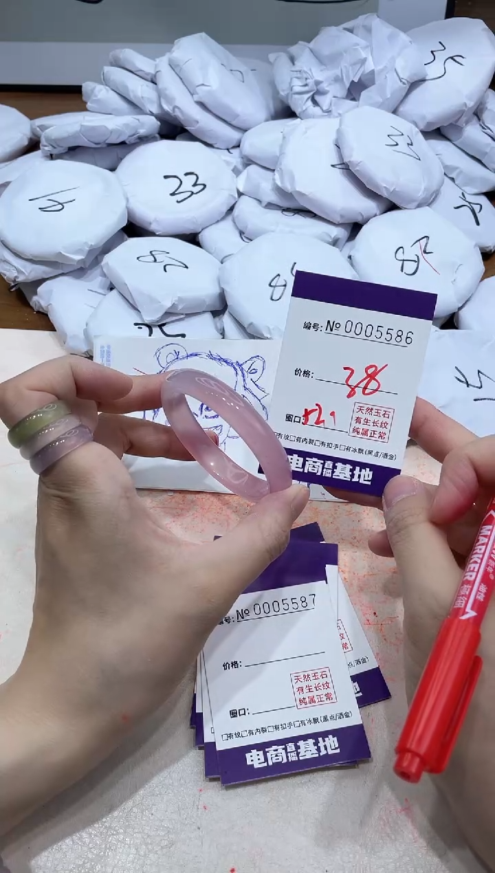 【闪购商品】玛瑙/玉髓手镯未镶嵌5586