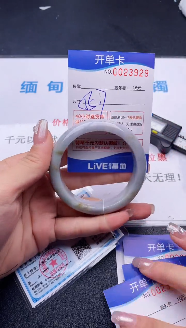 翡翠手镯未镶嵌29拍哪个图片就是发哪个