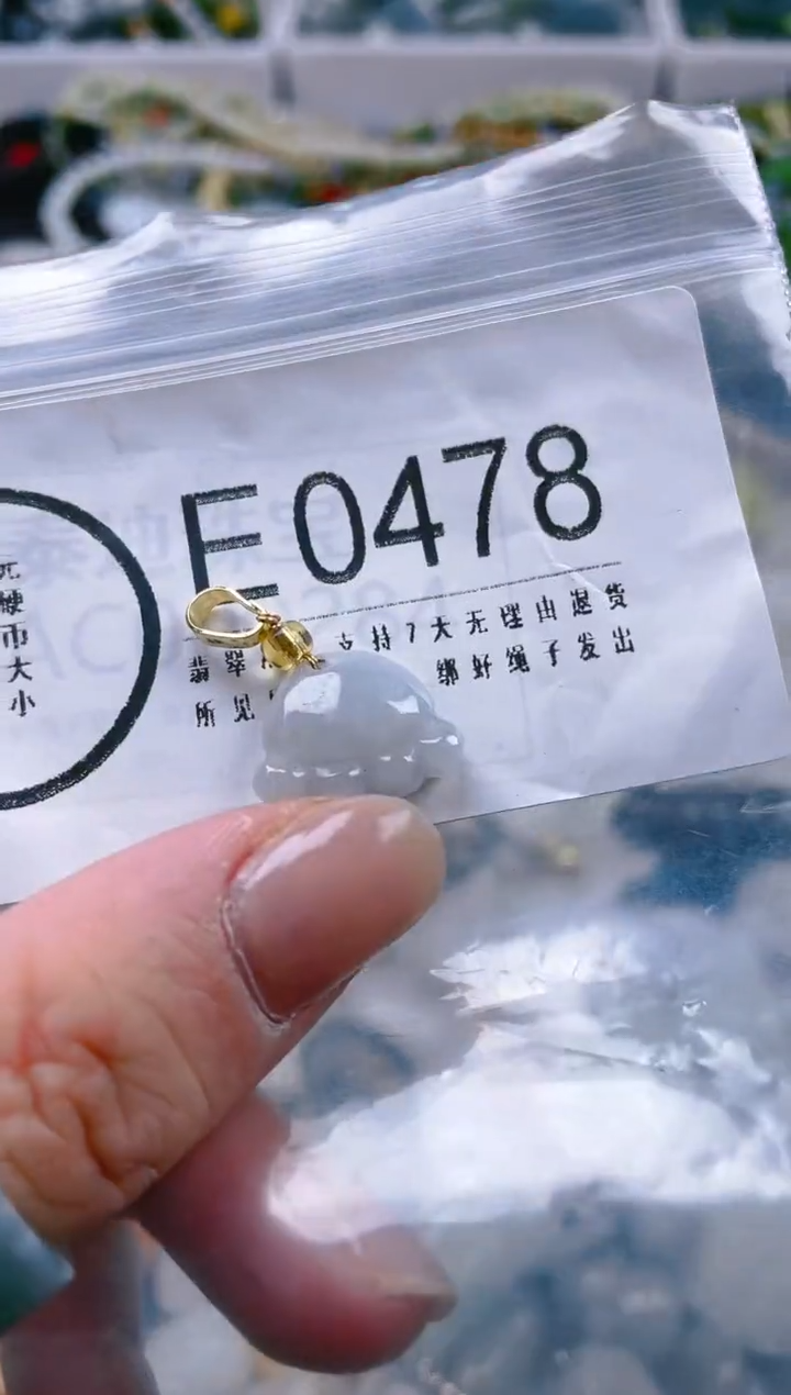 【闪购商品】翡翠颈饰未镶嵌/E/翡翠A货一图一物