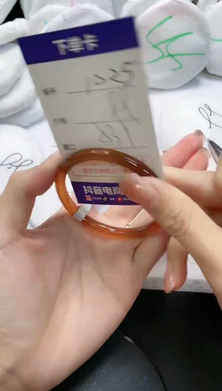 未镶嵌手镯玛瑙/玉髓1025